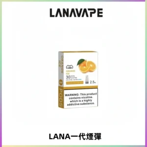 LANAVAPE煙彈 LANA一代電子煙霧化彈 兼容各式一代主機