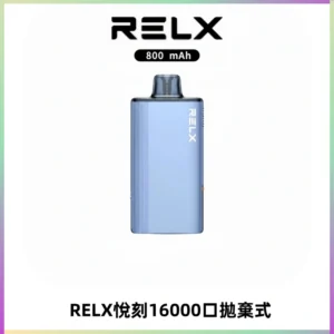RELX悅刻X-BOX16000口拋棄式電子煙超高口數