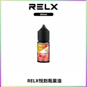 Relx E-LIQUID悅刻煙油|註油式尼古丁鹽菸油30ML