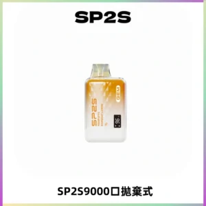 SP2S GEM 9000口SP2S思博睿拋棄式一次性電子煙