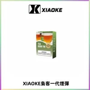 XIAOKE梟客一代煙彈 替換式霧化電子煙 通用 RELX 悅刻一代主機